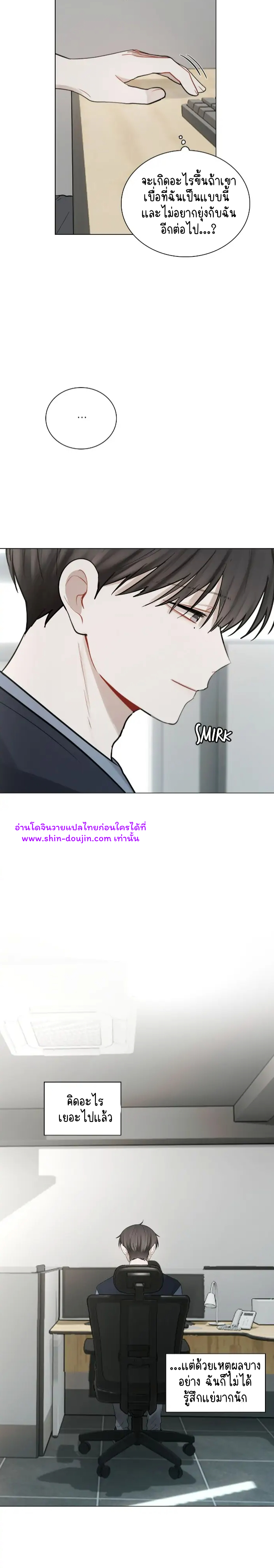 Someone Like You EP 20